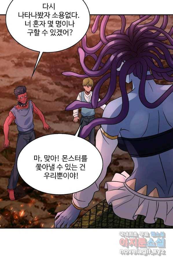 론의 지배자: 회귀하여 세상을 삼키다 127화 13