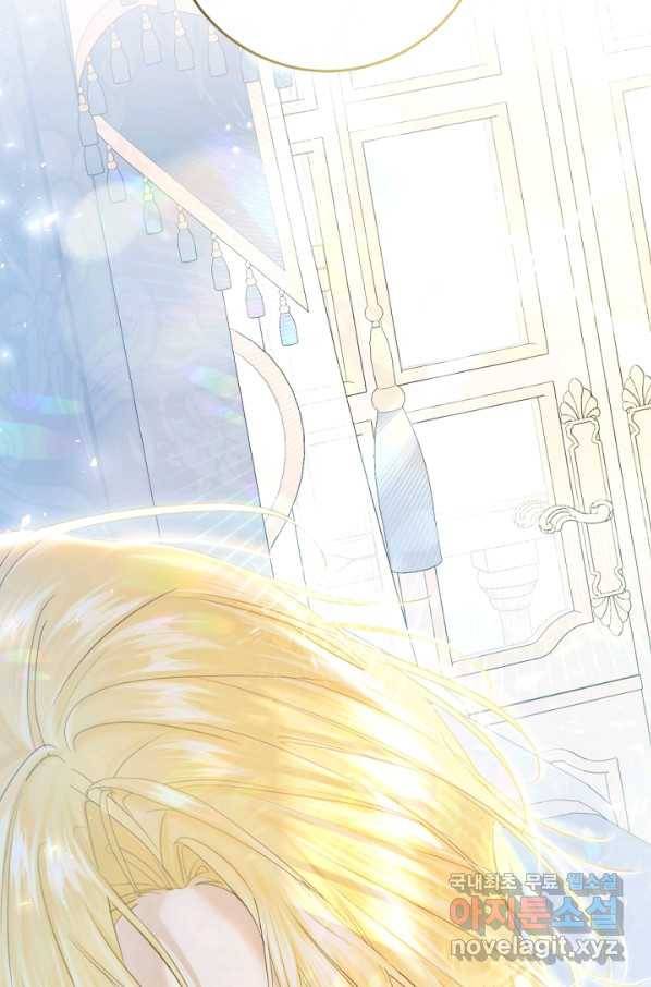 악녀는 마리오네트 53화 18