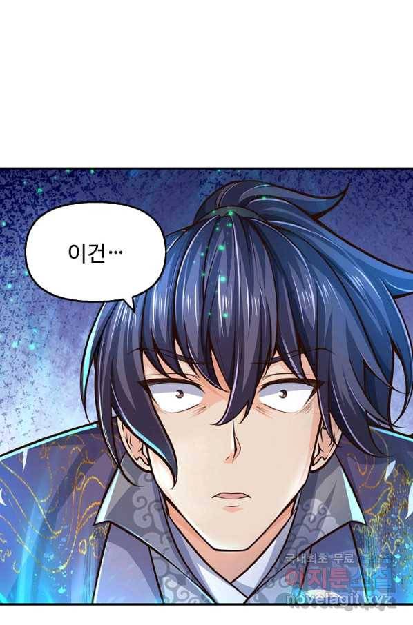 악인 장문의 귀환 47화 54
