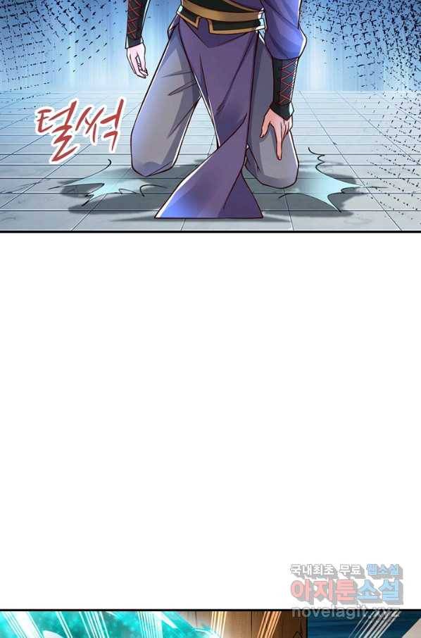 악인 장문의 귀환 47화 77