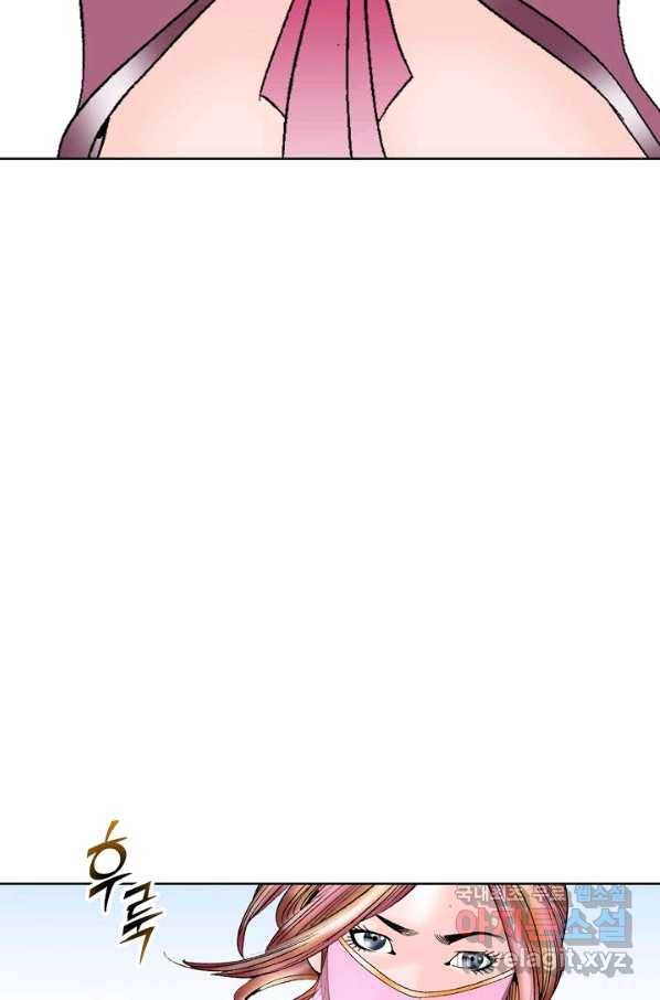 태상교주 숙수되다 74화 25