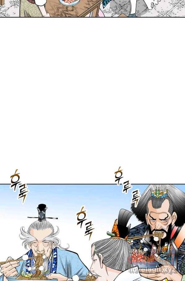 태상교주 숙수되다 74화 40