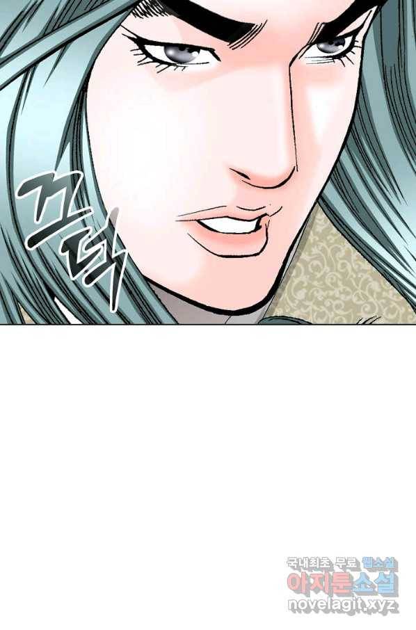 태상교주 숙수되다 74화 80