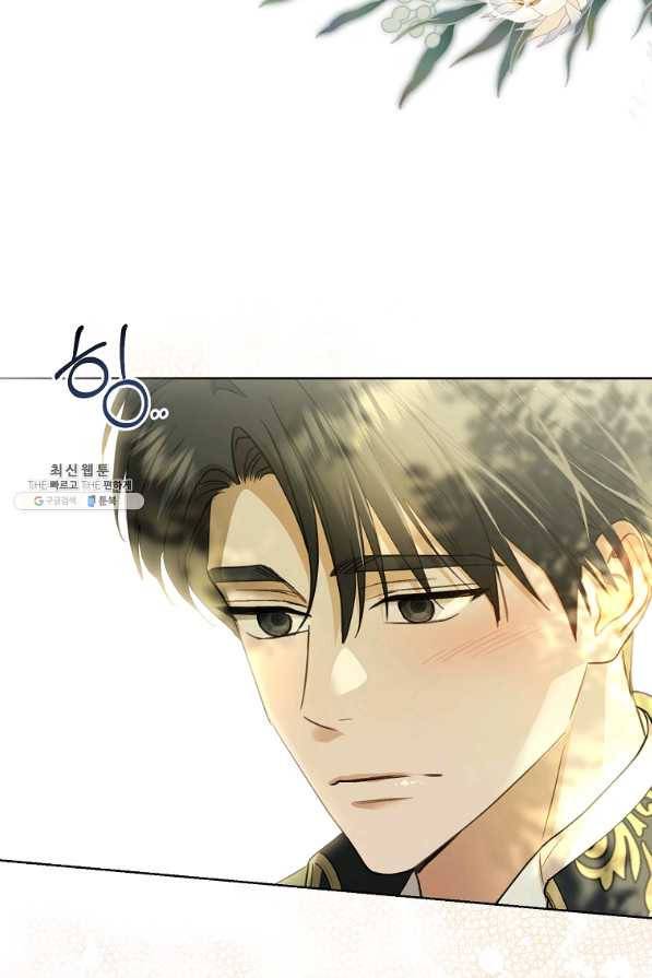 더 이상 사랑하지 않는다 64화 17