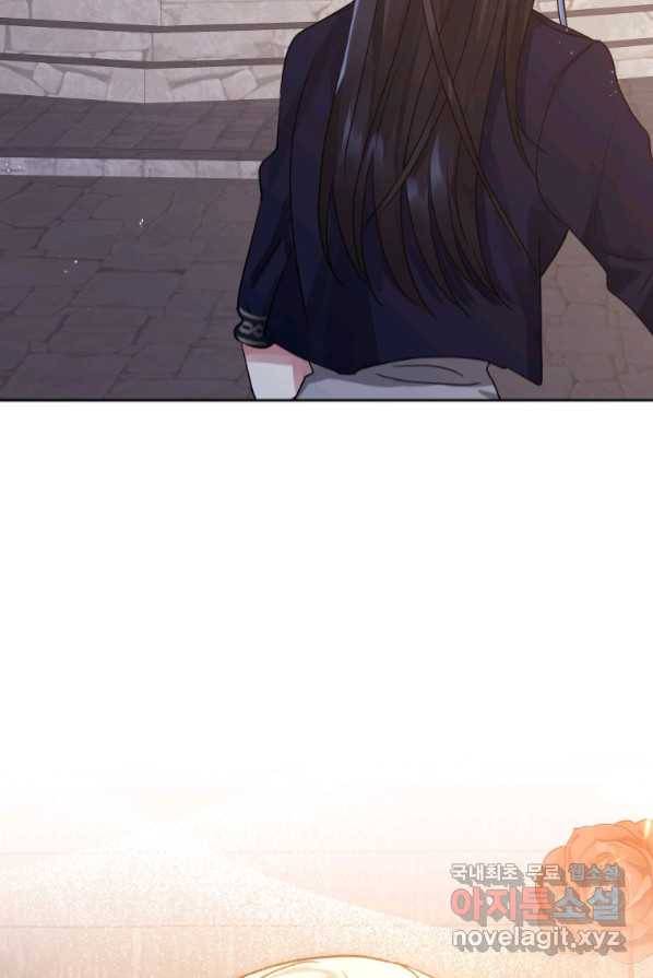 악녀인데 남주를 주워버렸다 3화 45