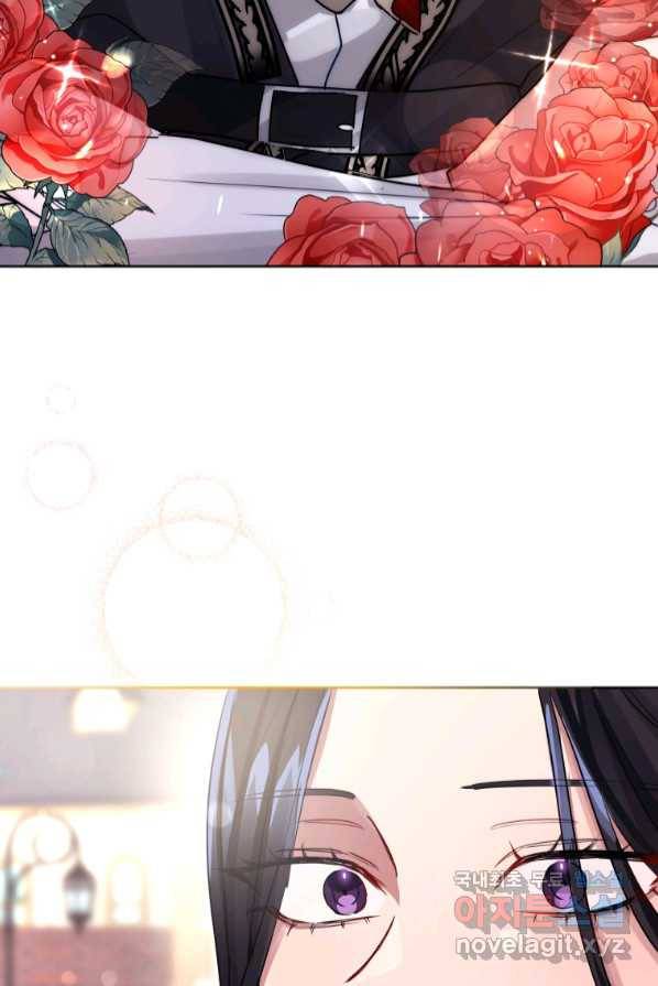 악녀인데 남주를 주워버렸다 3화 47