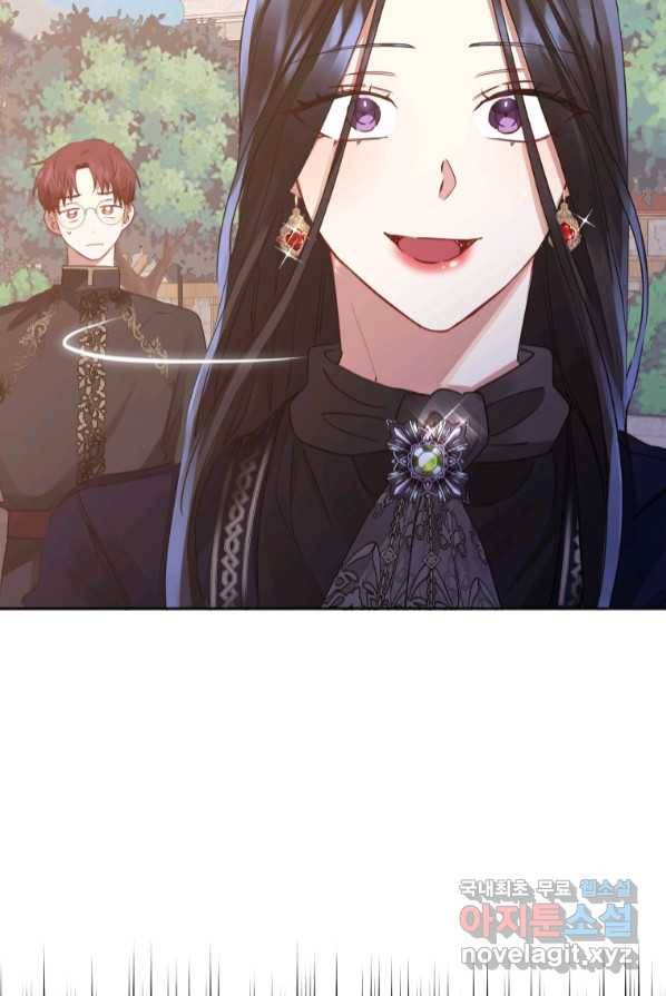 악녀인데 남주를 주워버렸다 3화 63