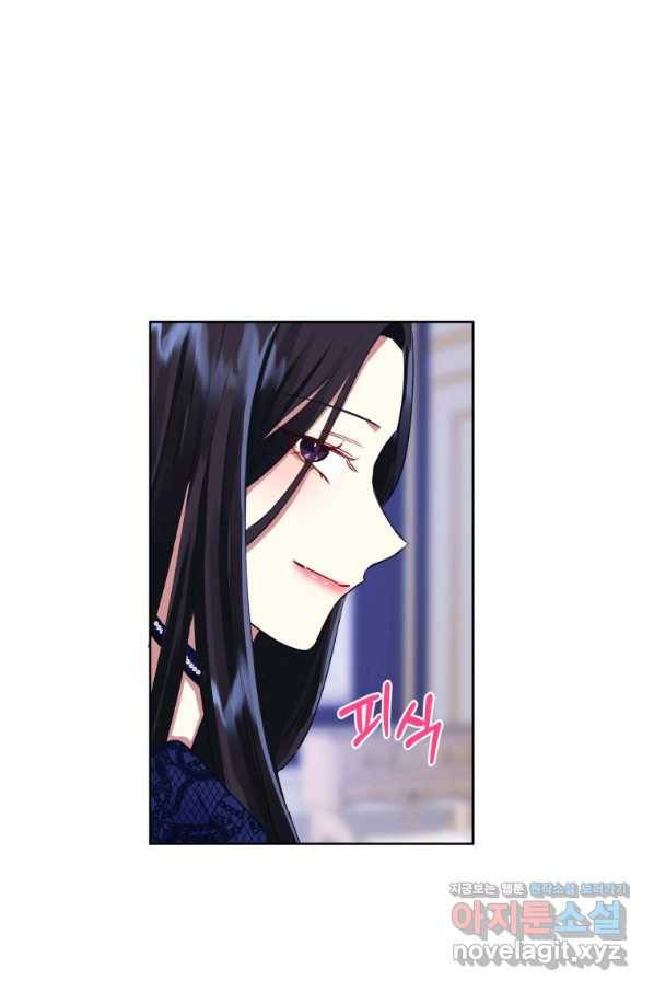 악녀인데 남주를 주워버렸다 4화 58