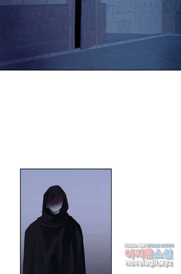 악녀인데 남주를 주워버렸다 4화 74