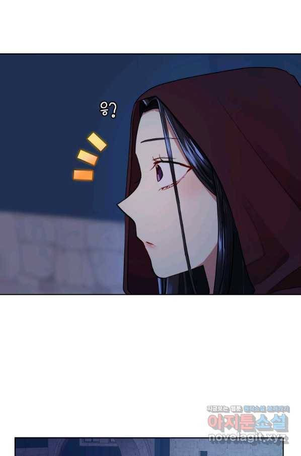 악녀인데 남주를 주워버렸다 4화 89
