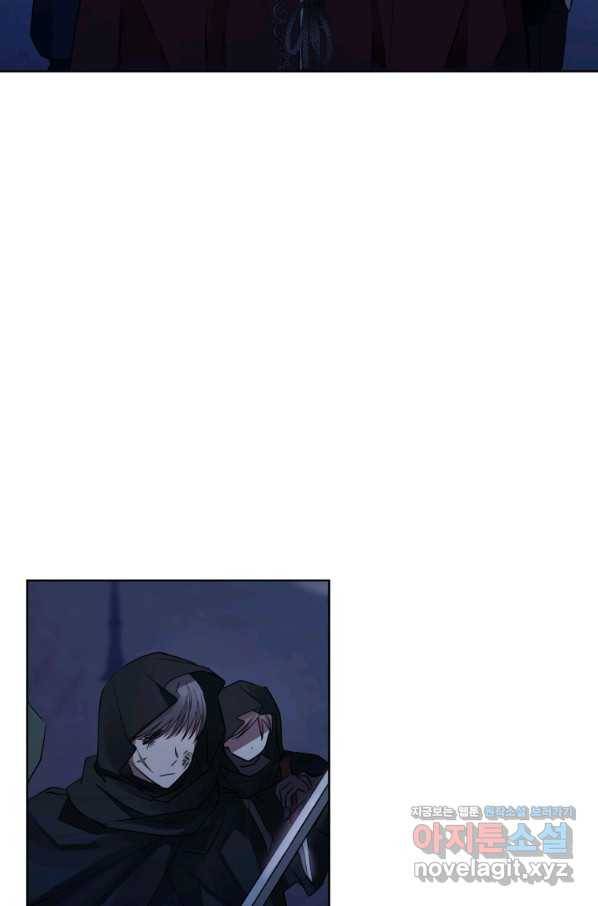 악녀인데 남주를 주워버렸다 4화 92