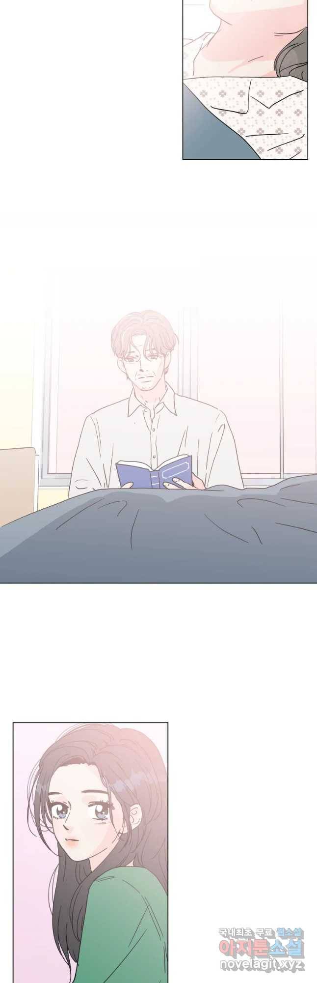 우리집이거든요! 149화 5