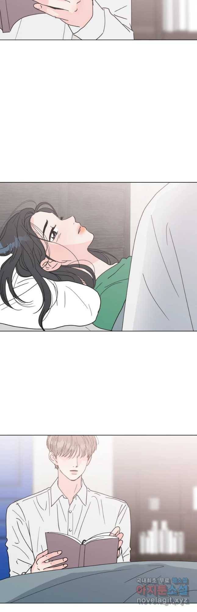 우리집이거든요! 149화 22