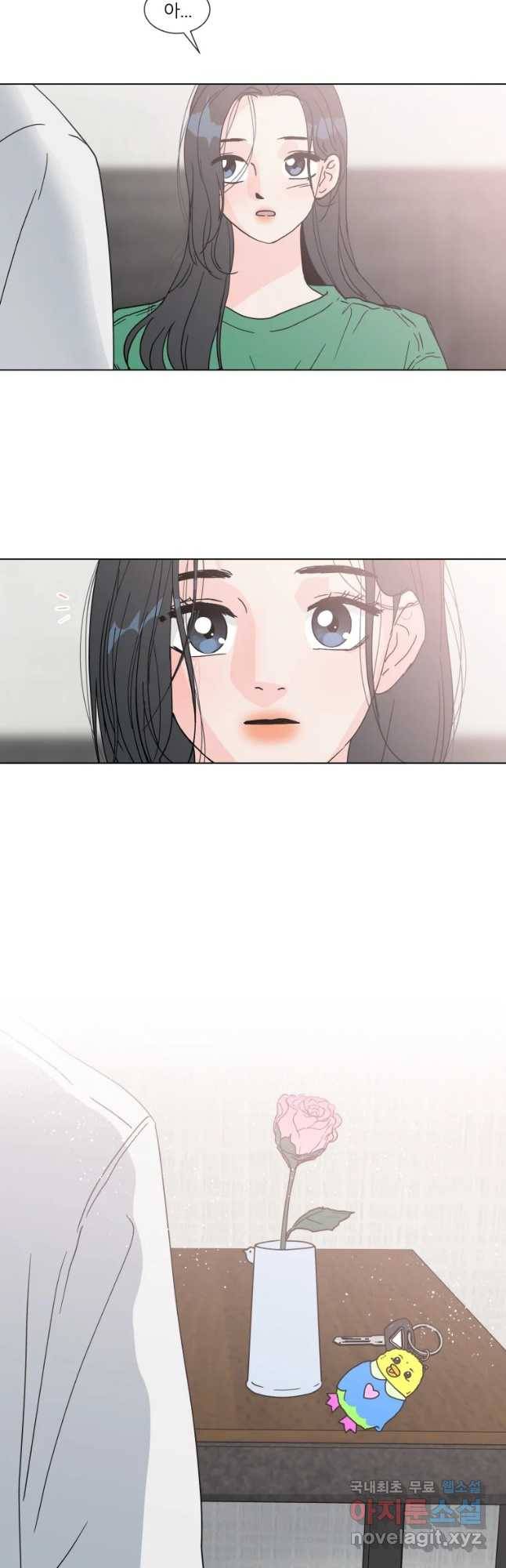 우리집이거든요! 149화 25
