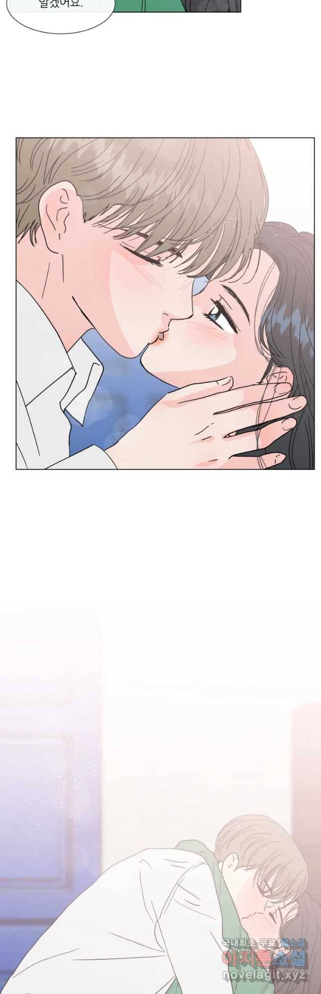 우리집이거든요! 149화 31