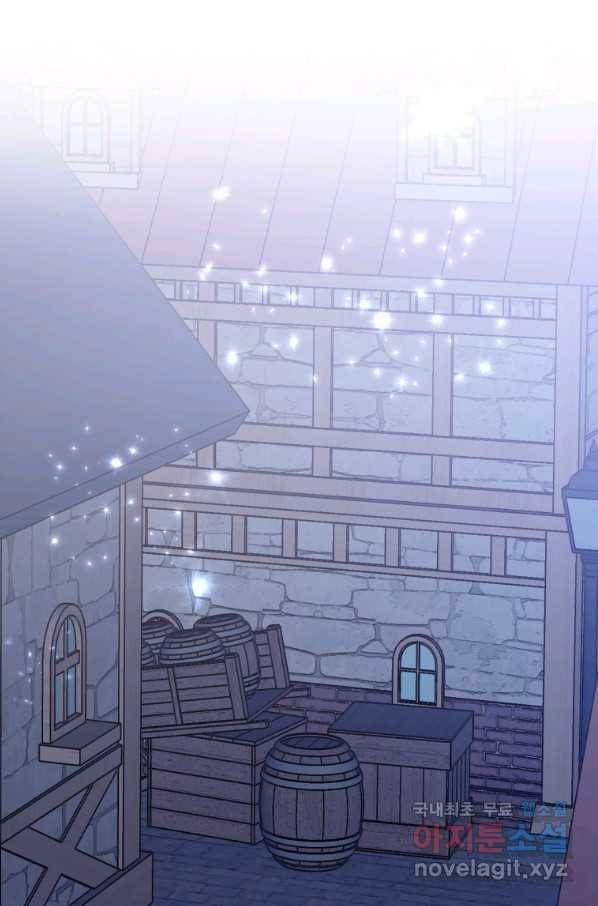 악녀인데 남주를 주워버렸다 17화 18