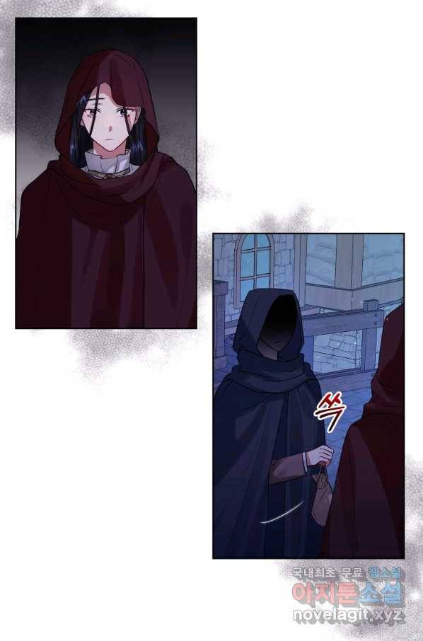 악녀인데 남주를 주워버렸다 17화 20