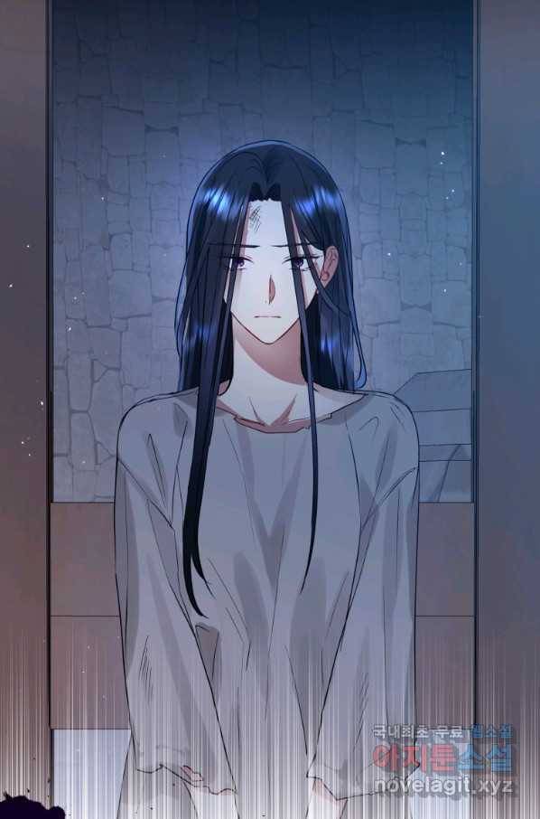 악녀인데 남주를 주워버렸다 17화 81