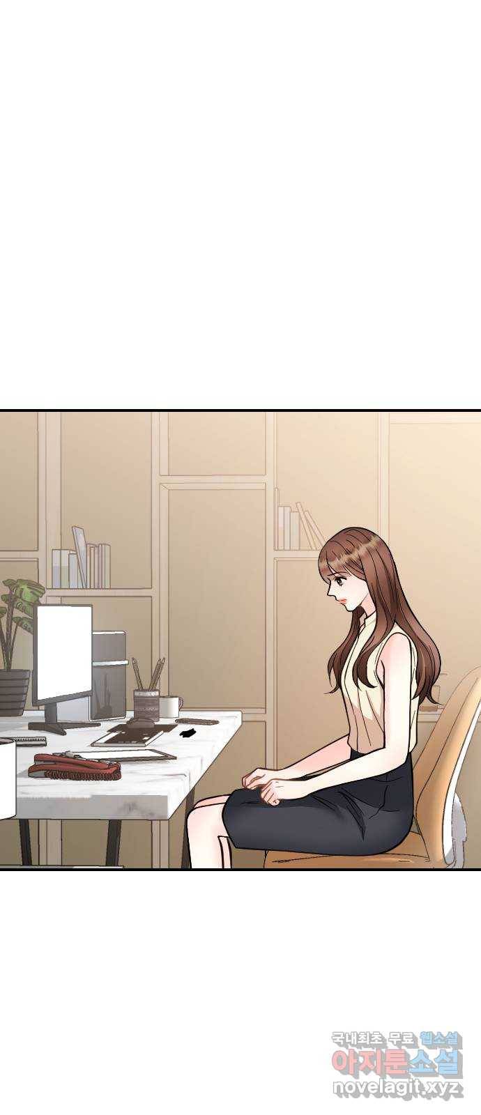 이븐 모어 27화 4