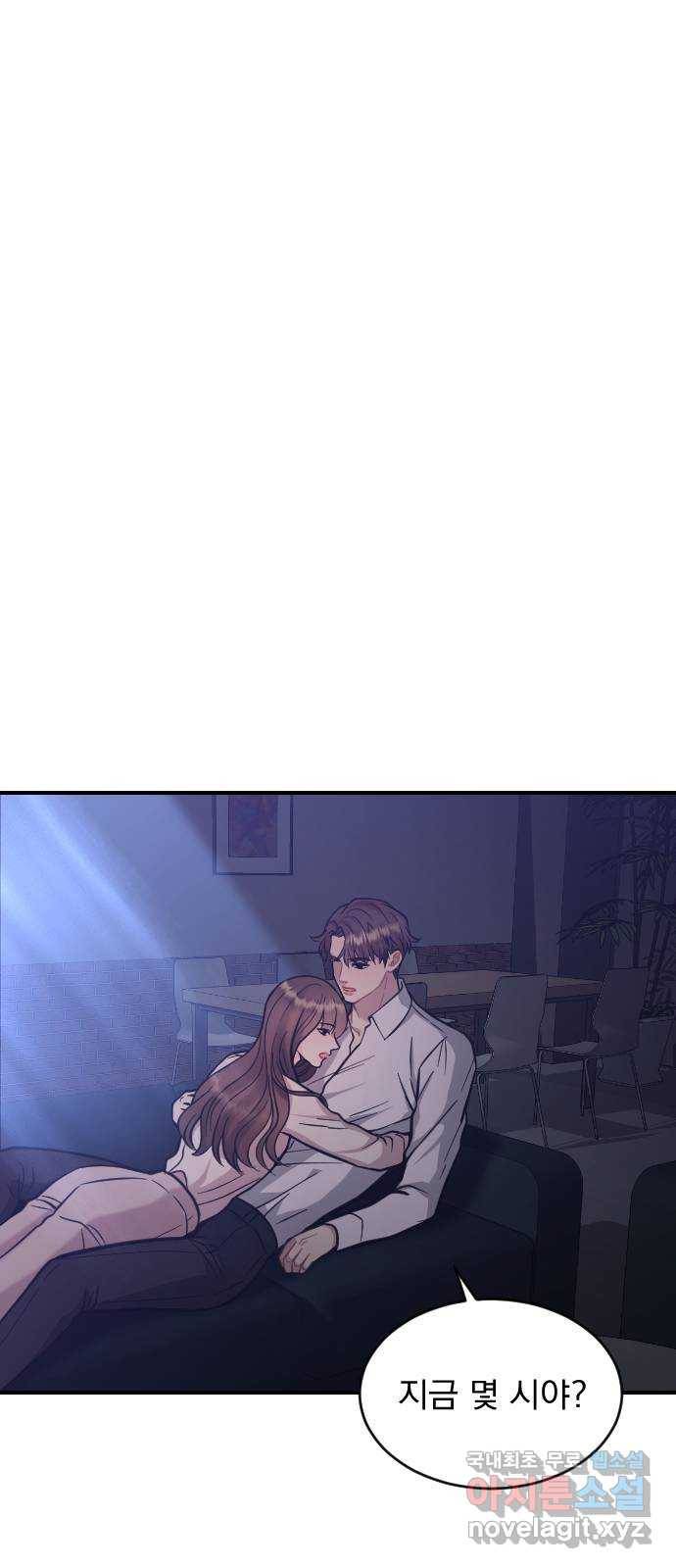 이븐 모어 27화 8