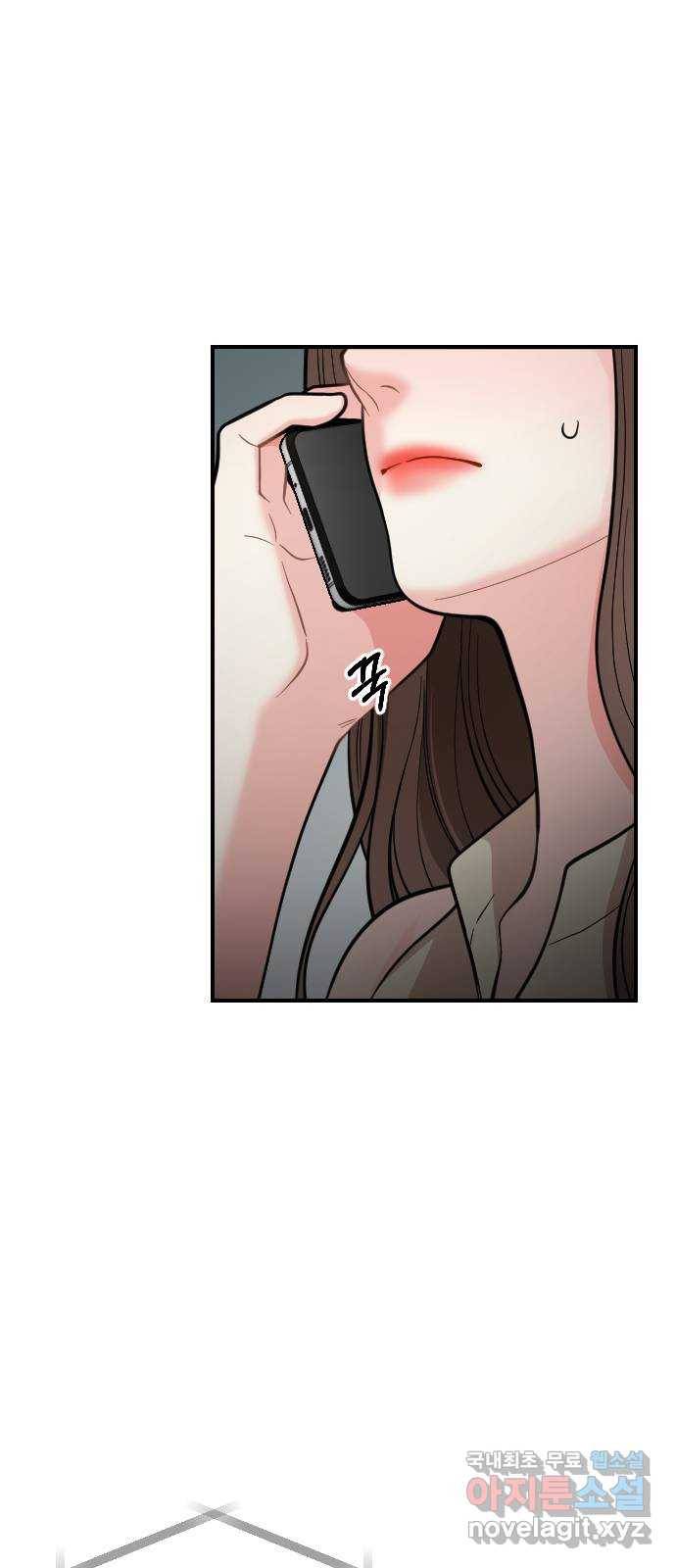 이븐 모어 27화 23