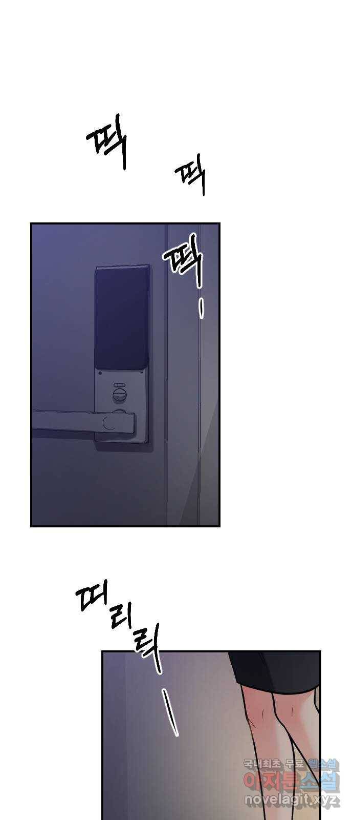 이븐 모어 27화 32