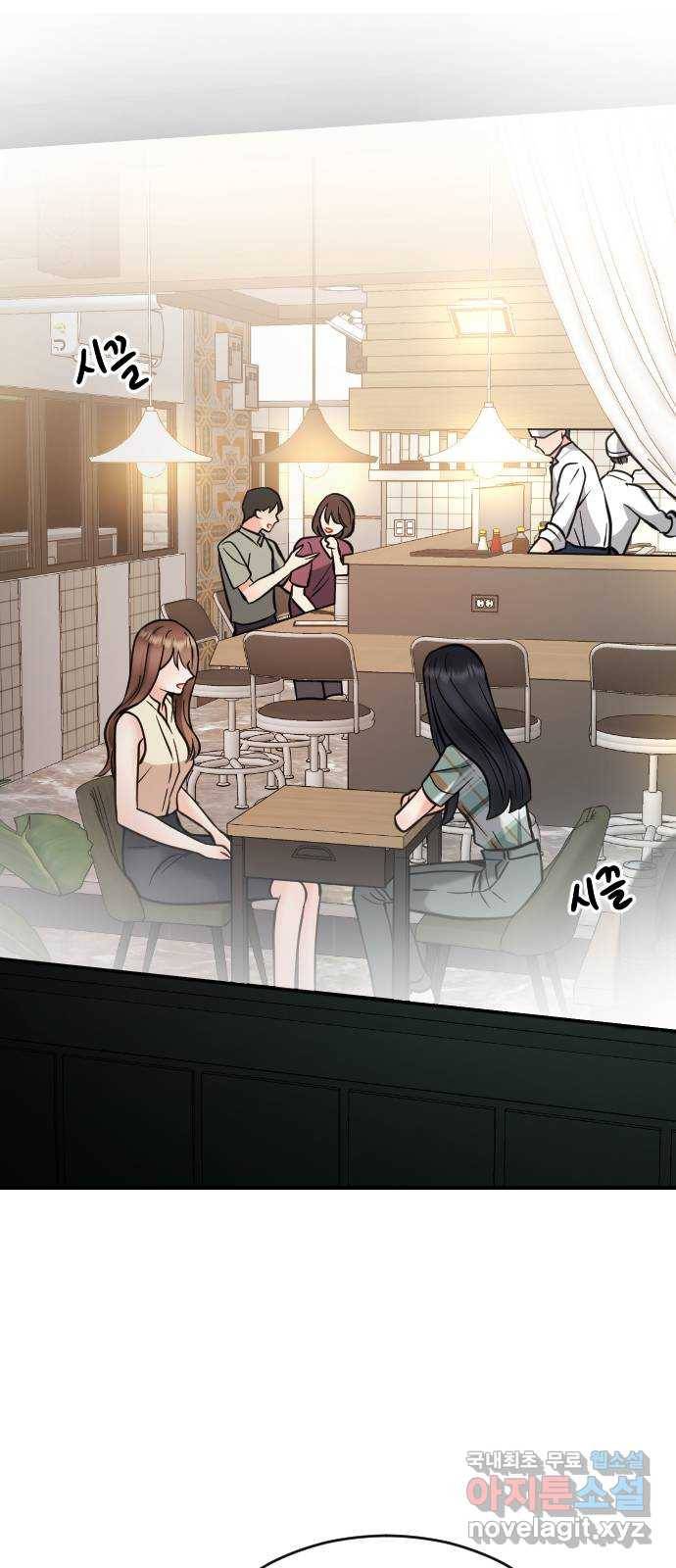 이븐 모어 27화 47