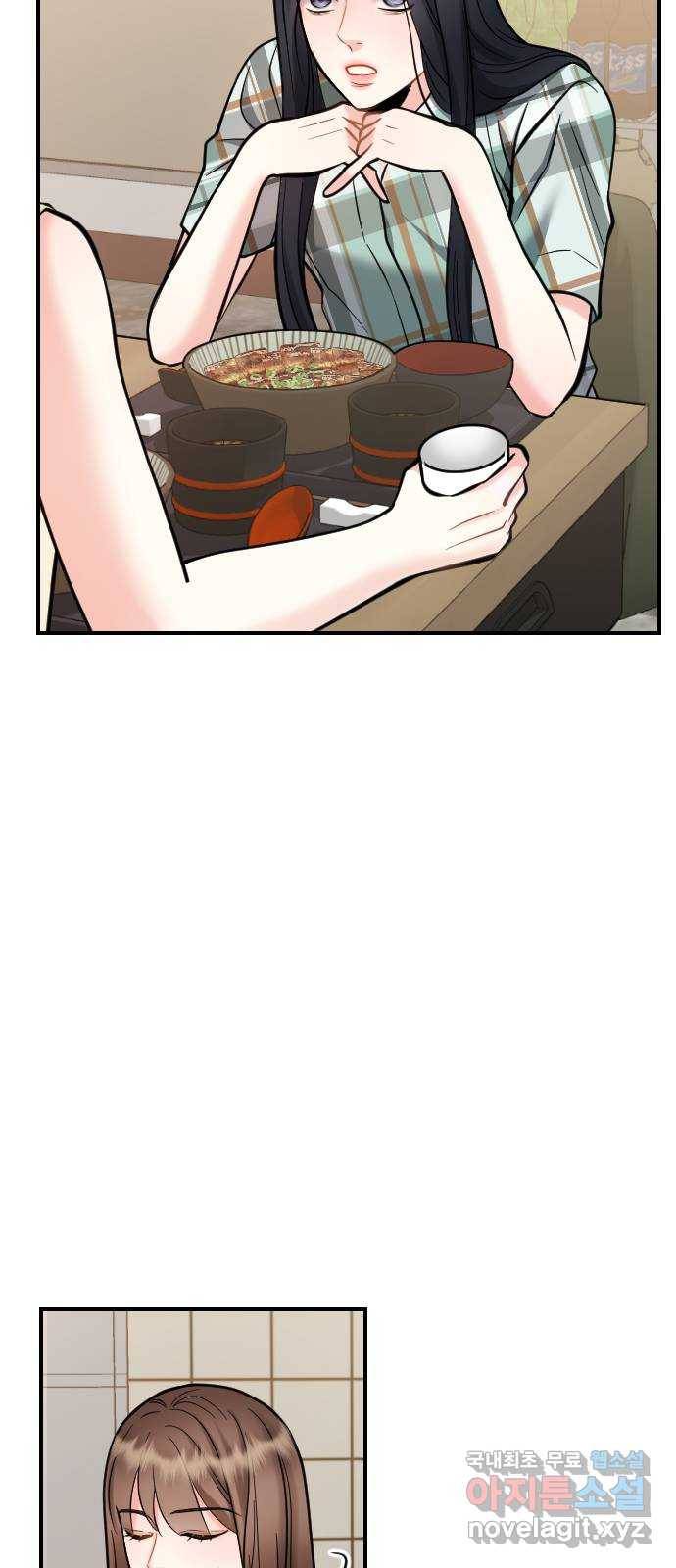 이븐 모어 27화 58