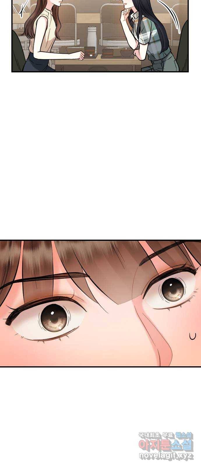 이븐 모어 27화 67