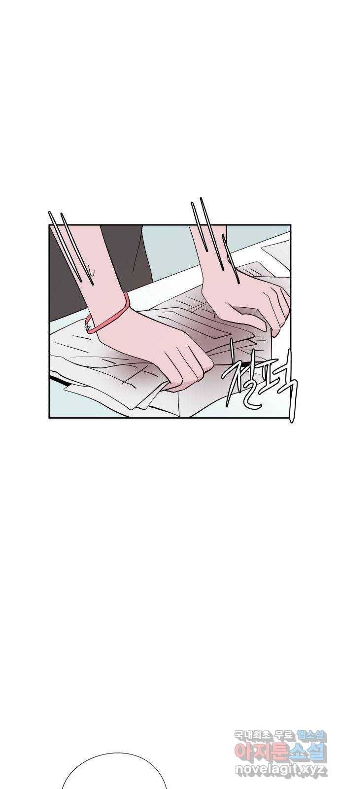 하나in세인 57화 7