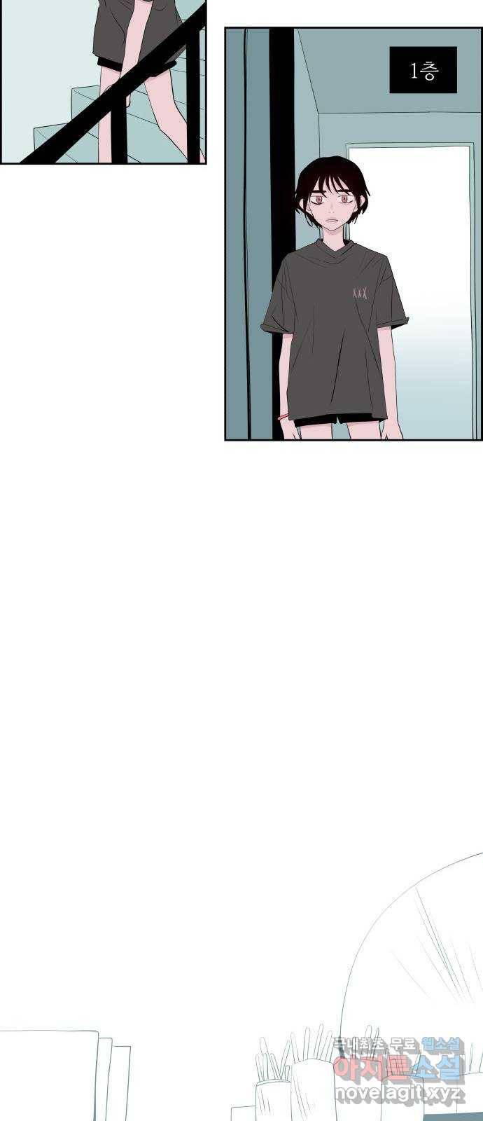 하나in세인 57화 25