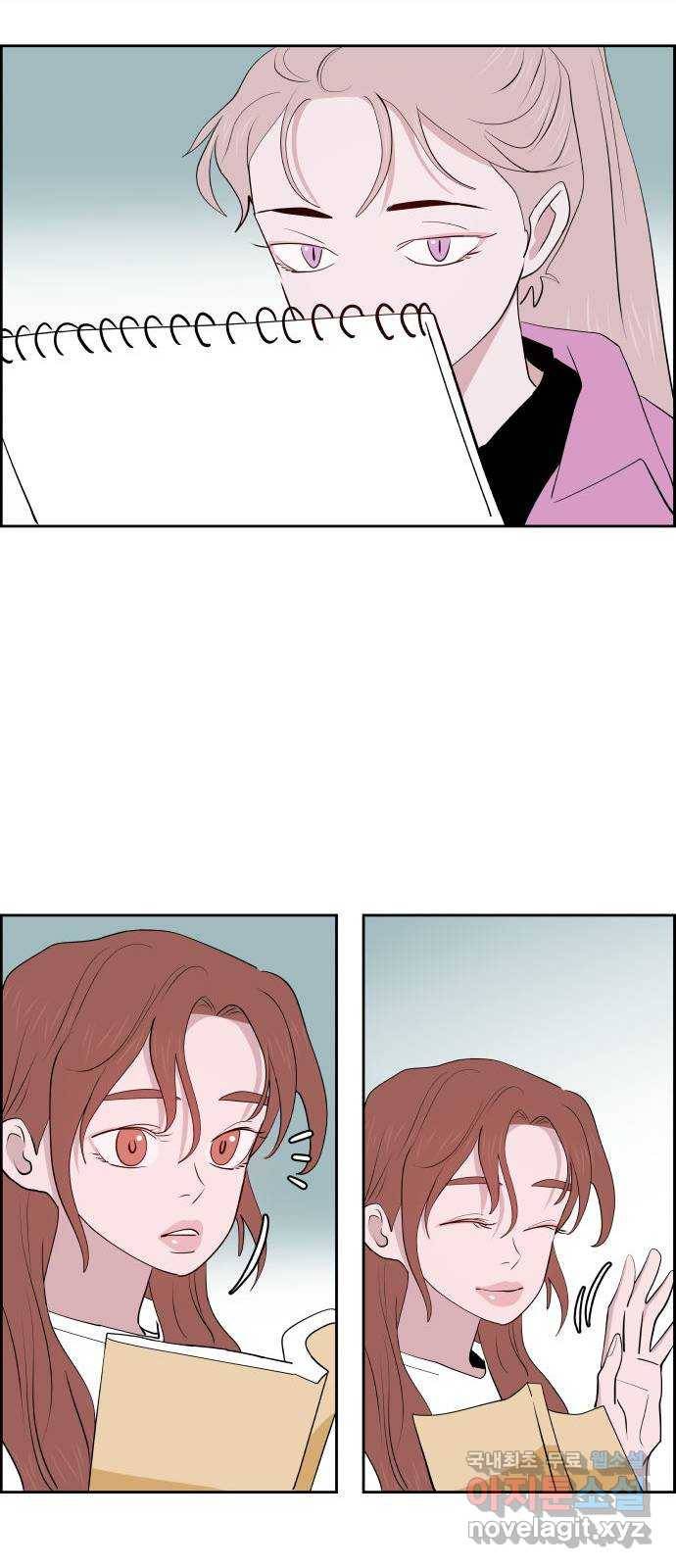 하나in세인 57화 29