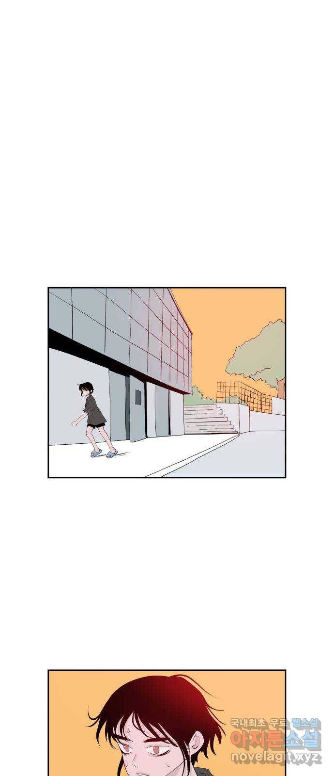 하나in세인 57화 54