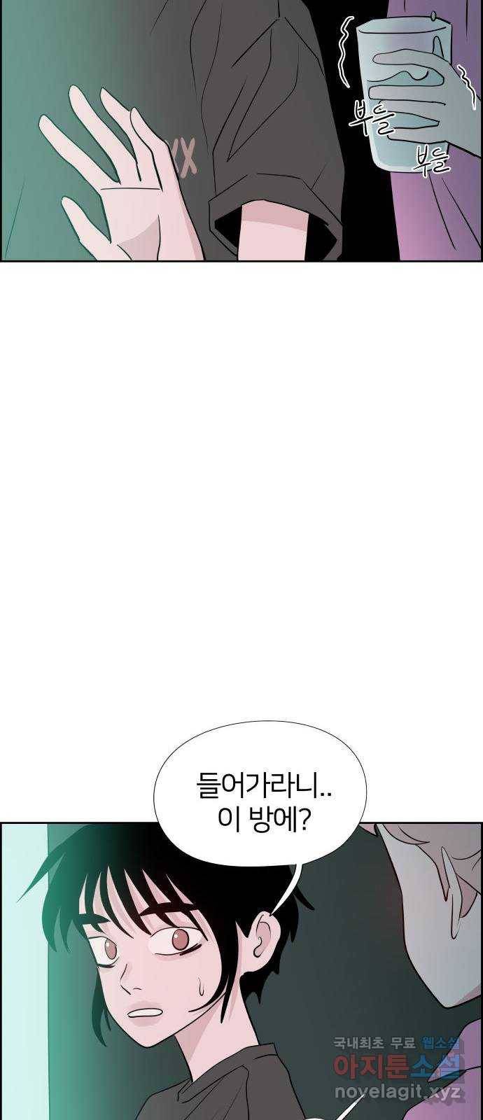 하나in세인 57화 74