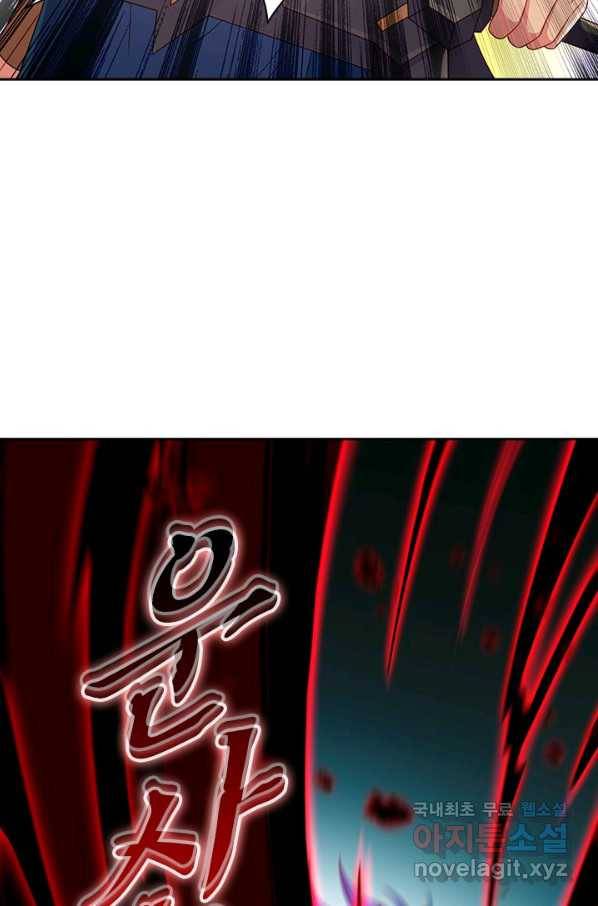 영검존 611화 14