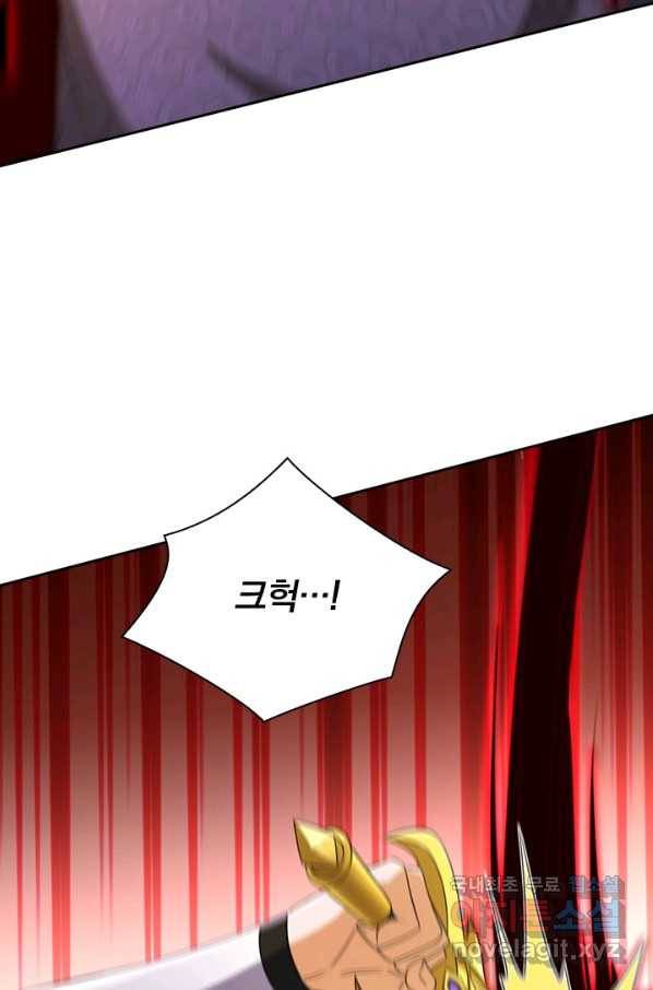 영검존 611화 16