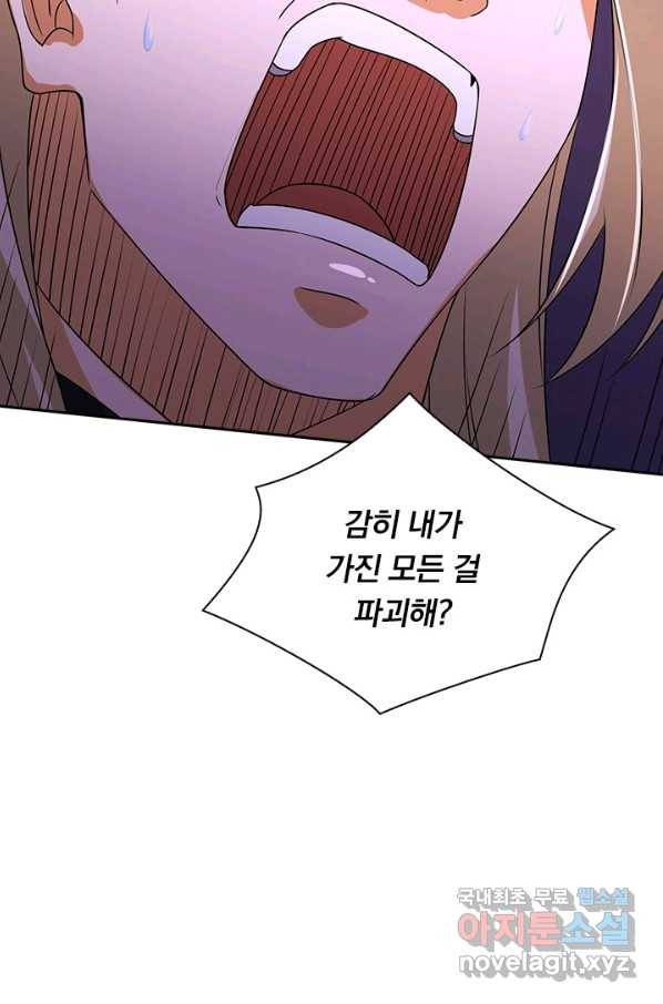 영검존 611화 34