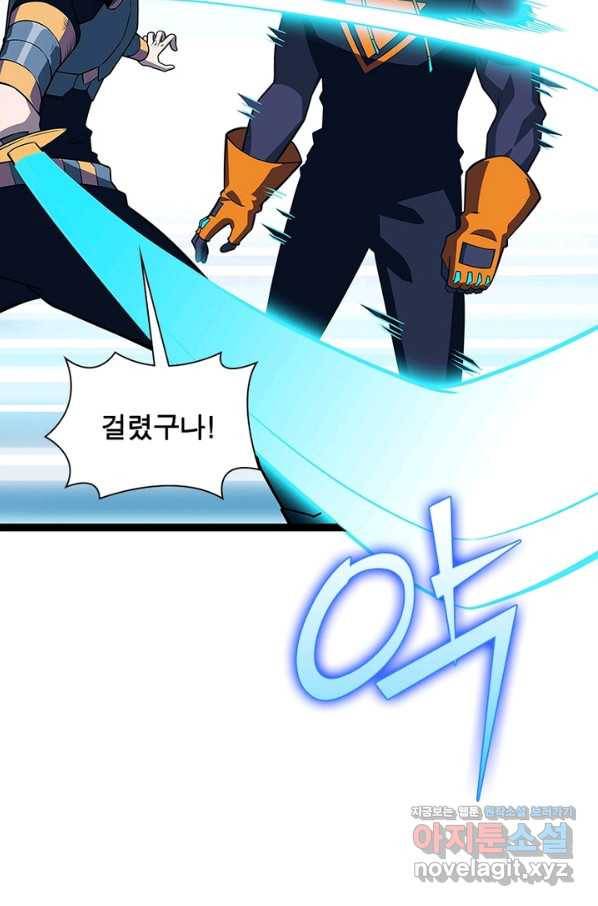 리:플레이어 60화 7