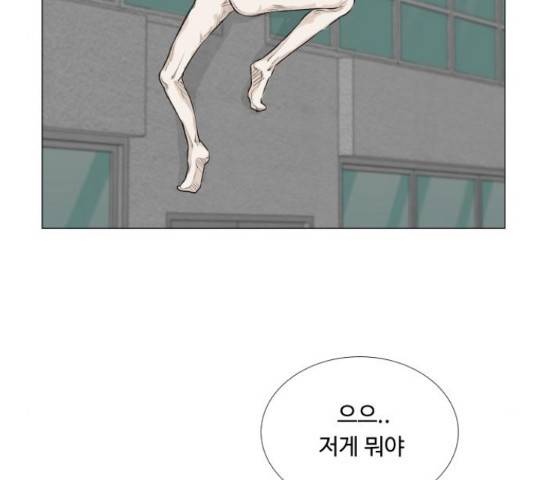 반귀 68화 3
