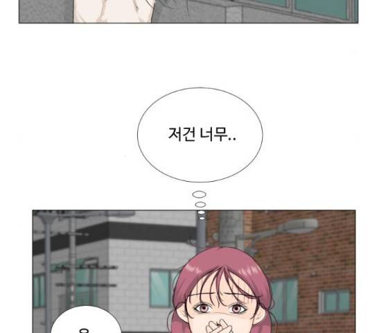 반귀 68화 5