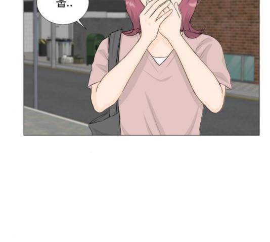 반귀 68화 6