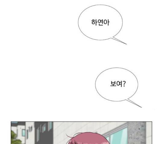 반귀 68화 7