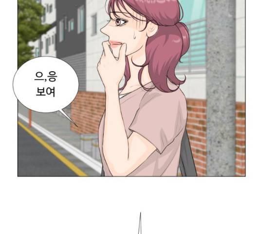 반귀 68화 8
