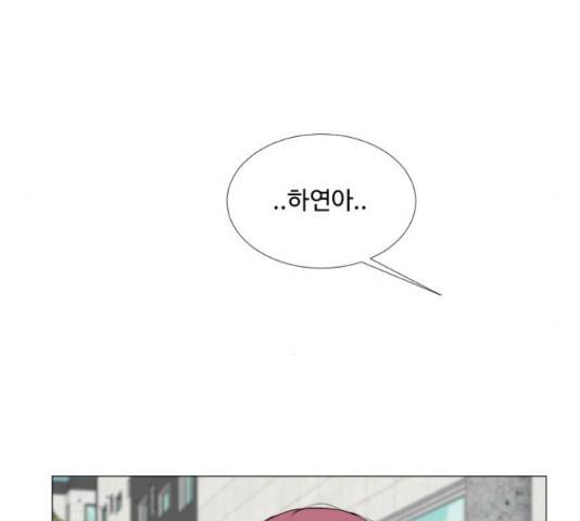 반귀 68화 10