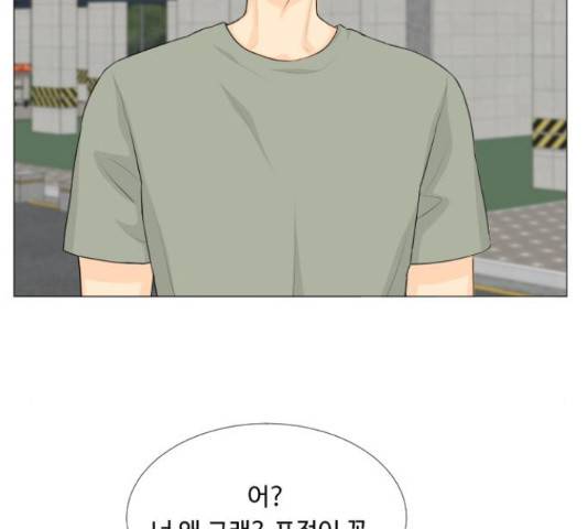 반귀 68화 13