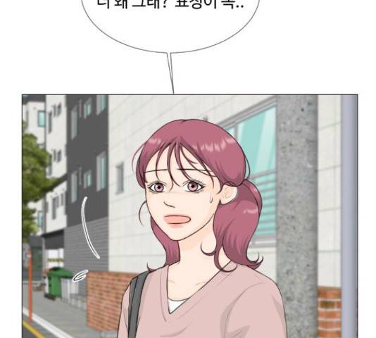 반귀 68화 14