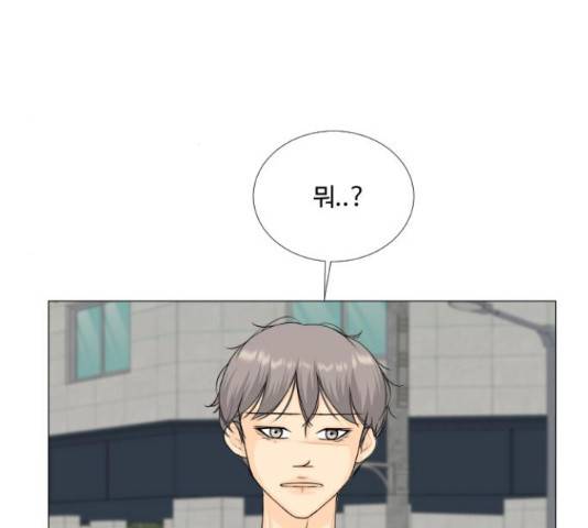 반귀 68화 20