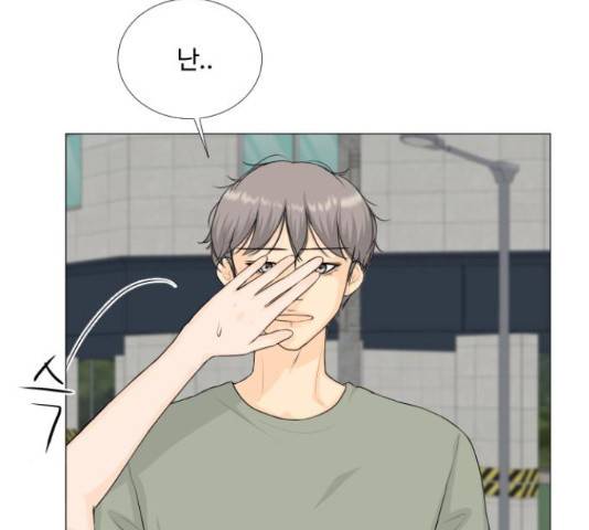 반귀 68화 23
