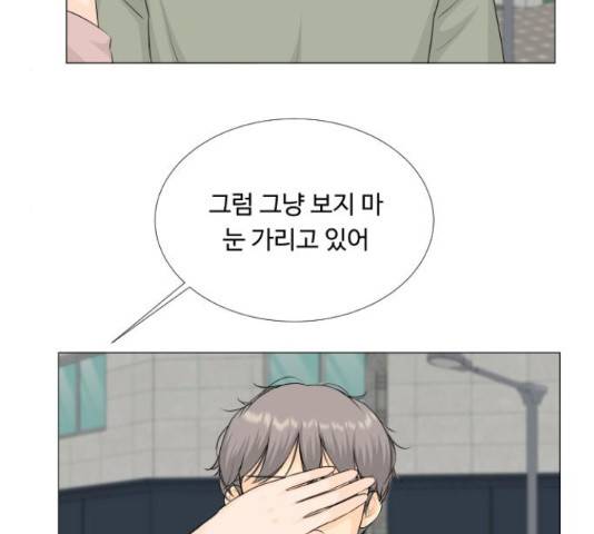 반귀 68화 24