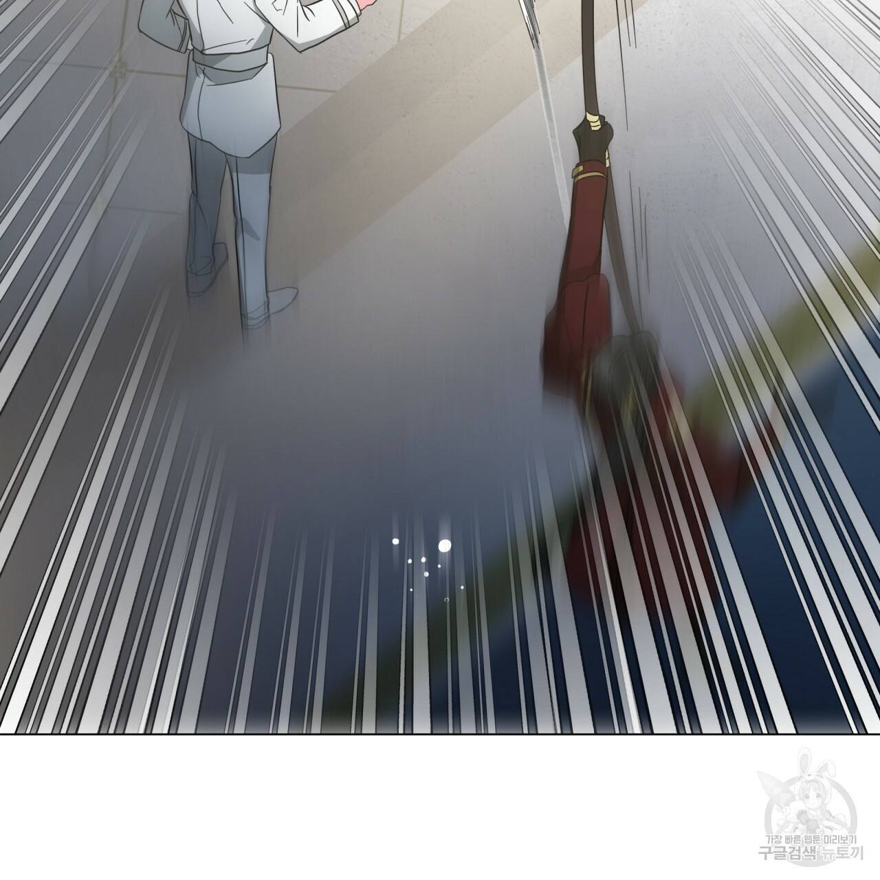 미남과 야수 76화 23